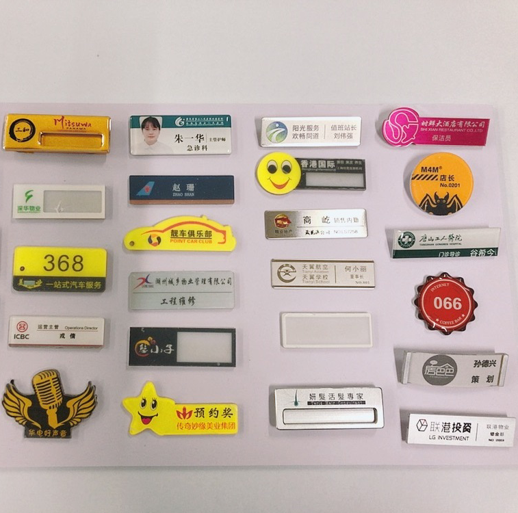 白蕉工牌定制